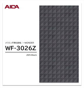 y|Cgő10{zy11/27E`01:59܂ ubNtCf[z ACJ +WONDER Z[ WF-3026Z 1 3×8 3mm 935×2455mm Ζ  ~sRϔ R vX_[ y󒍐Yiz