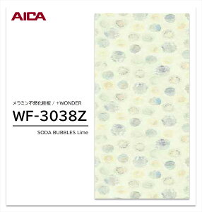 y|Cgő10{zy11/27E`01:59܂ ubNtCf[z ACJ +WONDER Z[ WF-3038Z 1 3×8 3mm 935×2455mm Ζ  ~sRϔ R vX_[ y󒍐Yiz