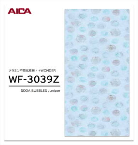 y|Cgő10{zy11/27E`01:59܂ ubNtCf[z ACJ +WONDER Z[ WF-3039Z 1 3×8 3mm 935×2455mm Ζ  ~sRϔ R vX_[ y󒍐Yiz