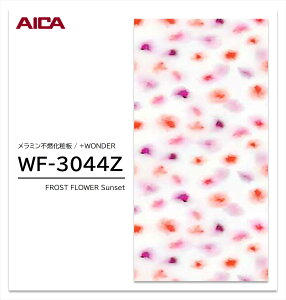 ACJ +WONDER Z[ WF-3044Z 1 3×8 3mm 935×2455mm Ζ  ~sRϔ R vX_[ y󒍐Yiz