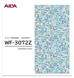 ACJ +WONDER Z[ WF-3072Z 1 3×8 3mm 935×2455mm Ζ  ~sRϔ R vX_[ y󒍐Yiz