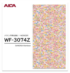 ACJ +WONDER Z[ WF-3074Z 1 3×8 3mm 935×2455mm Ζ  ~sRϔ R vX_[ y󒍐Yiz