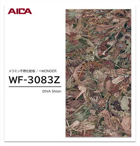 y|Cgő10{zy11/27E`01:59܂ ubNtCf[z ACJ +WONDER Z[ WF-3083Z 1 3×8 3mm 935×2455mm Ζ  ~sRϔ R vX_[ y󒍐Yiz