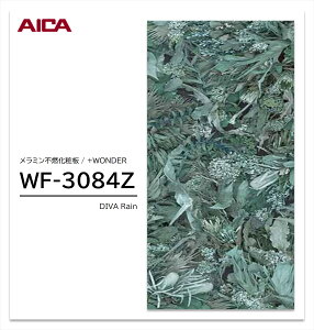 ACJ +WONDER Z[ WF-3084Z 1 3×8 3mm 935×2455mm Ζ  ~sRϔ R vX_[ y󒍐Yiz