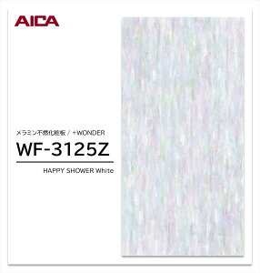 y|Cgő10{zy11/27E`01:59܂ ubNtCf[z ACJ +WONDER Z[ WF-3125Z 1 3×8 3mm 935×2455mm Ζ  ~sRϔ R vX_[ y󒍐Yiz