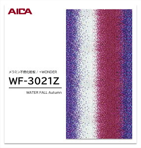 ACJ +WONDER Z[ WF-3021Z 1 3×8 3mm 935×2455mm Ζ  ~sRϔ R vX_[ y󒍐Yiz