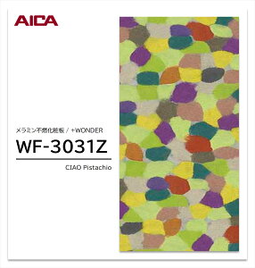 y|Cgő10{zy11/27E`01:59܂ ubNtCf[z ACJ +WONDER Z[ WF-3031Z 1 3×8 3mm 935×2455mm Ζ  ~sRϔ R vX_[ y󒍐Yiz