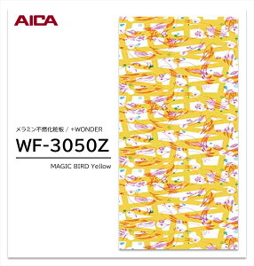 y|Cgő10{zy11/27E`01:59܂ ubNtCf[z ACJ +WONDER Z[ WF-3050Z 1 3×8 3mm 935×2455mm Ζ  ~sRϔ R vX_[ y󒍐Yiz