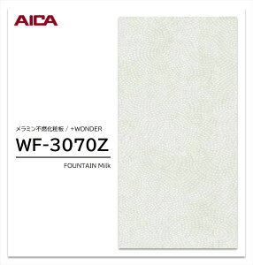 ACJ +WONDER Z[ WF-3070Z 1 3×8 3mm 935×2455mm Ζ  ~sRϔ R vX_[ y󒍐Yiz