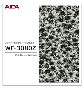 ACJ +WONDER Z[ WF-3080Z 1 3×8 3mm 935×2455mm Ζ  ~sRϔ R vX_[ y󒍐Yiz