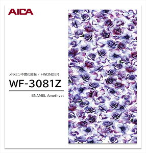 y|Cgő10{zy11/27E`01:59܂ ubNtCf[z ACJ +WONDER Z[ WF-3081Z 1 3×8 3mm 935×2455mm Ζ  ~sRϔ R vX_[ y󒍐Yiz