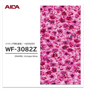 ACJ +WONDER Z[ WF-3082Z 1 3×8 3mm 935×2455mm Ζ  ~sRϔ R vX_[ y󒍐Yiz