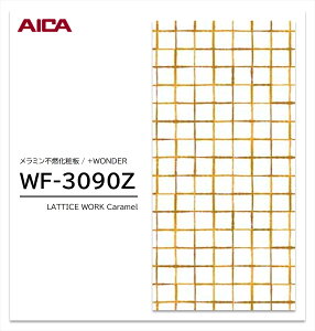ACJ +WONDER Z[ WF-3090Z 1 3×8 3mm 935×2455mm Ζ  ~sRϔ R vX_[ y󒍐Yiz