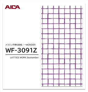 ACJ +WONDER Z[ WF-3091Z 1 3×8 3mm 935×2455mm Ζ  ~sRϔ R vX_[ y󒍐Yiz