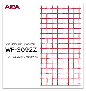 ACJ +WONDER Z[ WF-3092Z 1 3×8 3mm 935×2455mm Ζ  ~sRϔ R vX_[ y󒍐Yiz