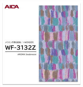 ACJ +WONDER Z[ WF-3132Z 1 3×8 3mm 935×2455mm Ζ  ~sRϔ R vX_[ y󒍐Yiz