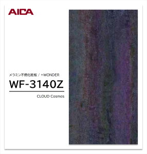 y|Cgő10{zy11/27E`01:59܂ ubNtCf[z ACJ +WONDER Z[ WF-3140Z 1 3×8 3mm 935×2455mm Ζ  ~sRϔ R vX_[ y󒍐Yiz