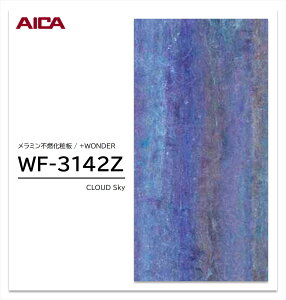 ACJ +WONDER Z[ WF-3142Z 1 3×8 3mm 935×2455mm Ζ  ~sRϔ R vX_[ y󒍐Yiz