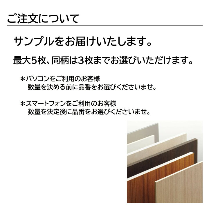 楽天市場】お買い物マラソン｜7/19 20:00〜｜【 サンプル 】 【 全28柄 
