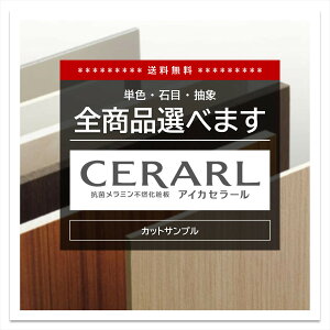 y Gg[Ń|Cg10{ z yzyTvz ACJ Z[ Lb`pl ~ sR ϔ TCY 3.0mm 130mm × 260mm ACJ ϐ ϔM ȈՎ{H Ζ ؖ  P