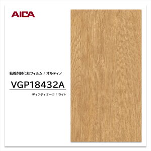 ACJ IeBm ؖ I[N VGP18432A I[ZeBbNEbh JbeBOV[g SV[g ̂tǎ CNV[g V[g σtB DIY tH[ SܕtσtB