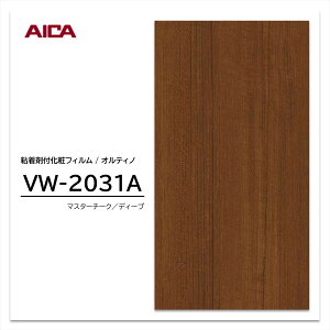 �y���|�C���g�o�b�N�Ձz�y�G���g���[�Ń|�C���g�ő�20�{�z �A�C�J �I���e�B�m �ؖ� �`�[�N VW-2031A �}�X�^�[�Y�R���N�V���� �S���V�[�g �̂�t���ǎ� �����C�N�V�[�g �����V�[�g ���σt�B��