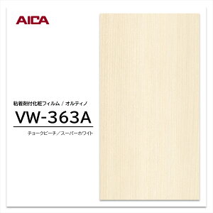 ACJ IeBm ؖ r[` VW-363A EbhOC JbeBOV[g SV[g ̂tǎ CNV[g V[g σtB DIY tH[ SܕtσtB