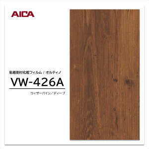 ACJ IeBm ؖ pC VW-426A EbhOC JbeBOV[g SV[g ̂tǎ CNV[g V[g σtB DIY tH[ SܕtσtB