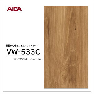 ACJ IeBm ؖ qbR[ VW-533C EbhOC JbeBOV[g SV[g ̂tǎ CNV[g V[g σtB DIY tH[ SܕtσtB