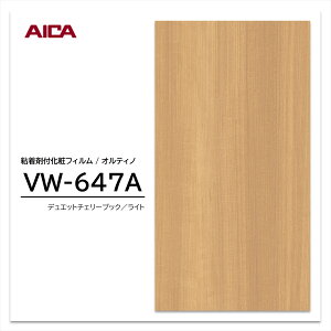 ACJ IeBm ؖ `F[ VW-647A EbhOC JbeBOV[g SV[g ̂tǎ CNV[g V[g σtB DIY tH[ SܕtσtB