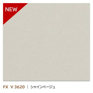 �L�b�`���p�l�� �p�j�[�g FX V 3620 3×8 3.0mm�� �s�R�����~�����ϔ� �O���C�X�}�b�g �R�� ���{�f�R���b�N�X �L�b�`�� �g�C�� ���� �Ǎ� DIY ���t�H�[���b�V���C���x�[�W�� �������b