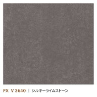 キッチンパネル パニート FX V 3640 3×8 3.0mm厚 1枚入 不燃メラミン化粧板 グレイスマット 抗菌 日本デ…