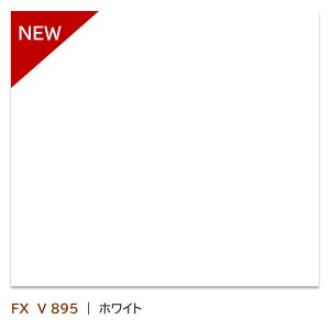 �L�b�`���p�l�� �p�j�[�g FX V 895 3×8 3.0mm�� �s�R�����~�����ϔ� �O���C�X�}�b�g �R�� ���{�f�R���b�N�X �L�b�`�� �g�C�� ���� �Ǎ� DIY ���t�H�[���b�z���C�g �������b