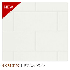 �L�b�`���p�l�� �p�j�[�g ���U�C�R GX RE 3110 3×6 3mm�� �s�R�����~�����ϔ� ���N�e�B�A �����`�^�C���� �R�� ���{�f�R���b�N�X �L�b�`�� �g�C�� ���� �Ǎ� DIY ���t�H�[���b�T�u�E�F�C�z���C�g 