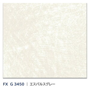 �L�b�`���p�l�� �p�j�[�g FX G 3450 3×8 2���� 3.0mm 910×2420mm �G�X�p���X�O���[ �s�R�����~�����ϔ� �R�� ����� �L�b�`�� �g�C�� ���� ���{�f�R���b�N�X�b���������}���\�� P�ő�10�{