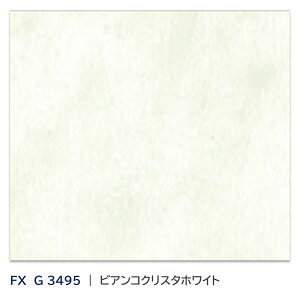 �y�y�V�X�[�p�[�Z�[�� P�ő�10�{�z �L�b�`���p�l�� �p�j�[�g FX G 3495 3×6 2���� 3.0mm 910×1820mm �r�A���R�N���X�^�z���C�g �s�R�����~�����ϔ� �R�� ����� �L�b�`�� �g�C�� ���� ���{�f�R���b�N