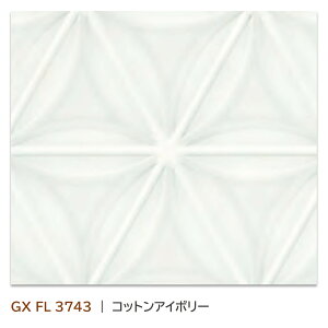 �L�b�`���p�l�� �p�j�[�g ���U�C�R GX FL 3743 3×8 3mm�� �s�R�����~�����ϔ� �t���[�� �O�p�`�^�C���� �R�� ���{�f�R���b�N�X �L�b�`�� �g�C�� ���� �Ǎ� DIY ���t�H�[���y���i�� GX-3743FL�z