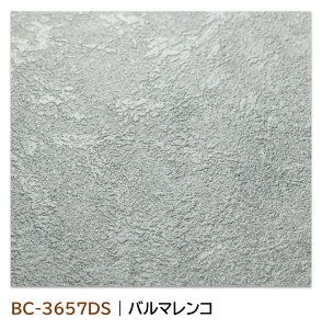�����~�����ϔ� �Ζ� BC-3657DS 4×8 �C�r�{�[�h �A�b�V�� �o���}�����R �Ζڒ� �����^���� �Z���~�b�N��