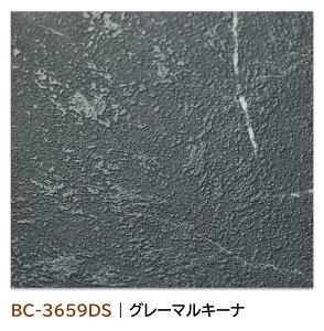 �����~�����ϔ� �Ζ� BC-3659DS 4×8 �C�r�{�[�h �A�b�V�� �O���[�}���L�[�i �Ζڒ� �����^���� �Z���~�b�N��