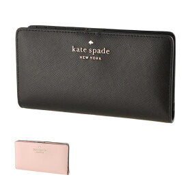 ケイトスペード 長財布 二つ折り ステイシー KATE SPADE wlr00145 wlr00122 wlr00605 無地 ロゴ 財布 レディース