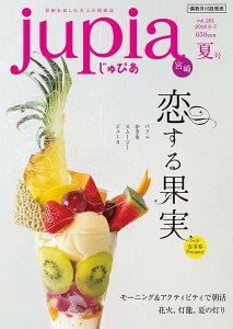 {yޑl̏ jupiačvol261[z]