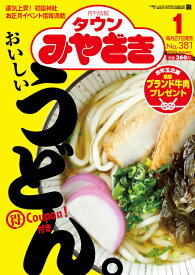 楽天市場 めんくい 本 雑誌 コミック の通販