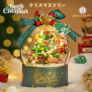 loz �u���b�N 3D �N���X�}�X �N���X�^���{�[�� �z�[������ LEGO ���S�݊��s�� led���C�g�t�� �m��ߋ� �������� �g�ݍ��킹 �ςݖ� �ߋ� ���̃p�Y�� �a���� �v���[���g �~�j�u���b�N�o�����^�C