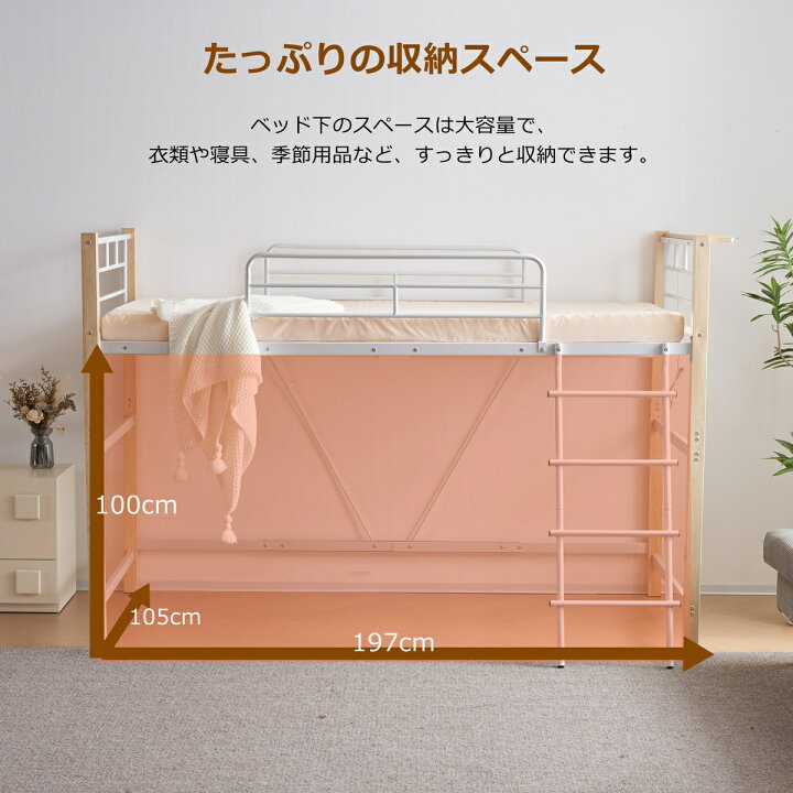 楽天市場】ロフトベッド パイプベッド シングル 耐荷重150kg 高さ140cm 