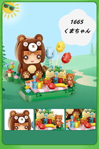 LOZ ubN IIJ~ ETM lR  mߋ   Jt gݍ킹 qwK ԔF eb\[ ςݖ pY ̃pY a v[g NX}X