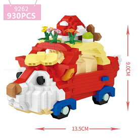 LOZ ブロック 可愛い キツネカー 知育玩具 おもちゃ おうち時間 カラフル 組み合わせ 子供向け学習 空間認識 モンテッソーリ 積み木 パズル 立体パズル 誕生日 プレゼント クリスマス 児童館 集中力 発想力 想像力 ミニブロック LEGO　レゴ互換不可 組立 インテリア