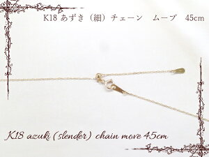 K18 C^A  iׁj `F[ 45cm lbNX XChyOKzyzyv蔄zy؂蔄zyuXbgz Y fB[X