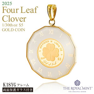 純金 1/30オンス Four Leaf Clover 四葉のクロバー コイン 金貨 12角時計枠 保護ガラス付き ペンダントトップ 2025年限定 1100年の歴史ある英国王立造幣局製造品質保証書付 クック諸島政府発行ニュ