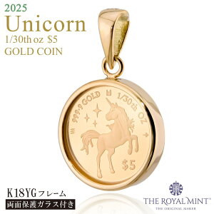純金 1/30オンス Unicorn ユニコーン 馬 コイン 金貨 ペンダントトップ 2025年限定 1100年の歴史ある英国王立造幣局製造品質保証書付き 両面保護ガラス クック諸島政府発行ニュージーランドドル