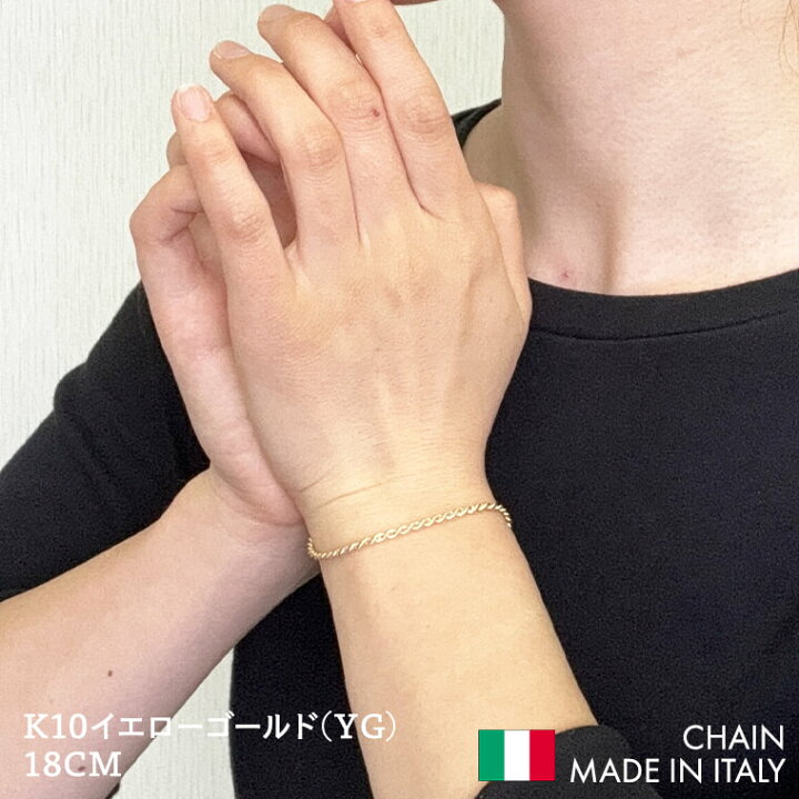 楽天市場】ブレスレット チェーン 中空ロープ (細) パイプロープ K10 